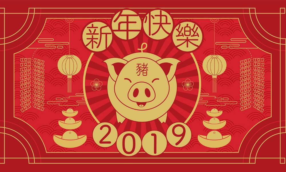 chinese-new-year-2019.jpg